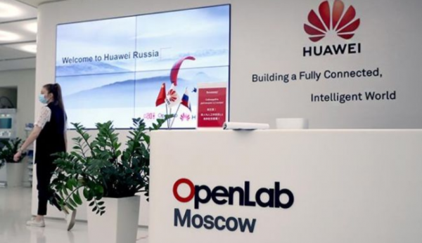 СМИ: Huawei может полностью уйти из России