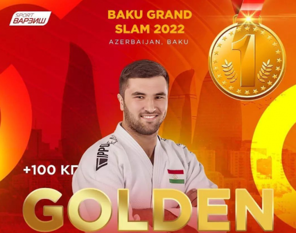 Темур Рахмов завоевал золотую медаль на Baku Grand Slam 2022