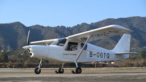 China's homegrown AG60E electric aircraft takes maiden flight