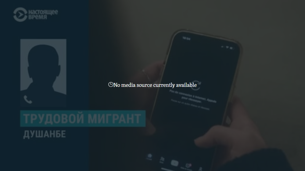 Мигранты рассказывают о провокациях российских пограничников с их телефонами при въезде в РФ